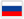 RU